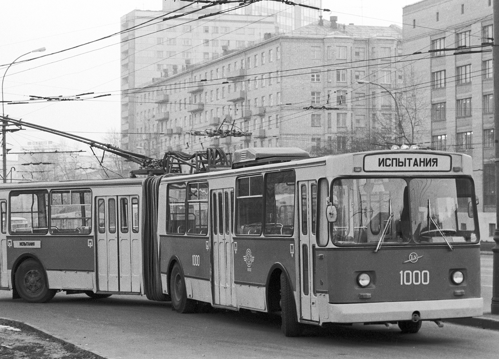 Троллейбус ЗИУ 683 Москва