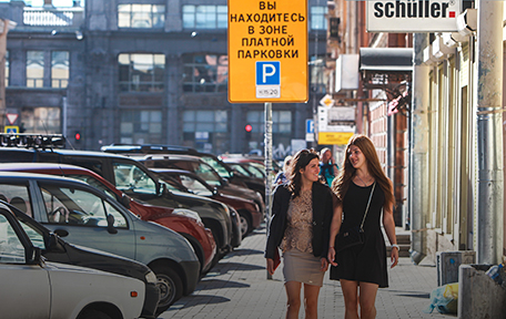 Бланк Заявления На Парковку Резидента