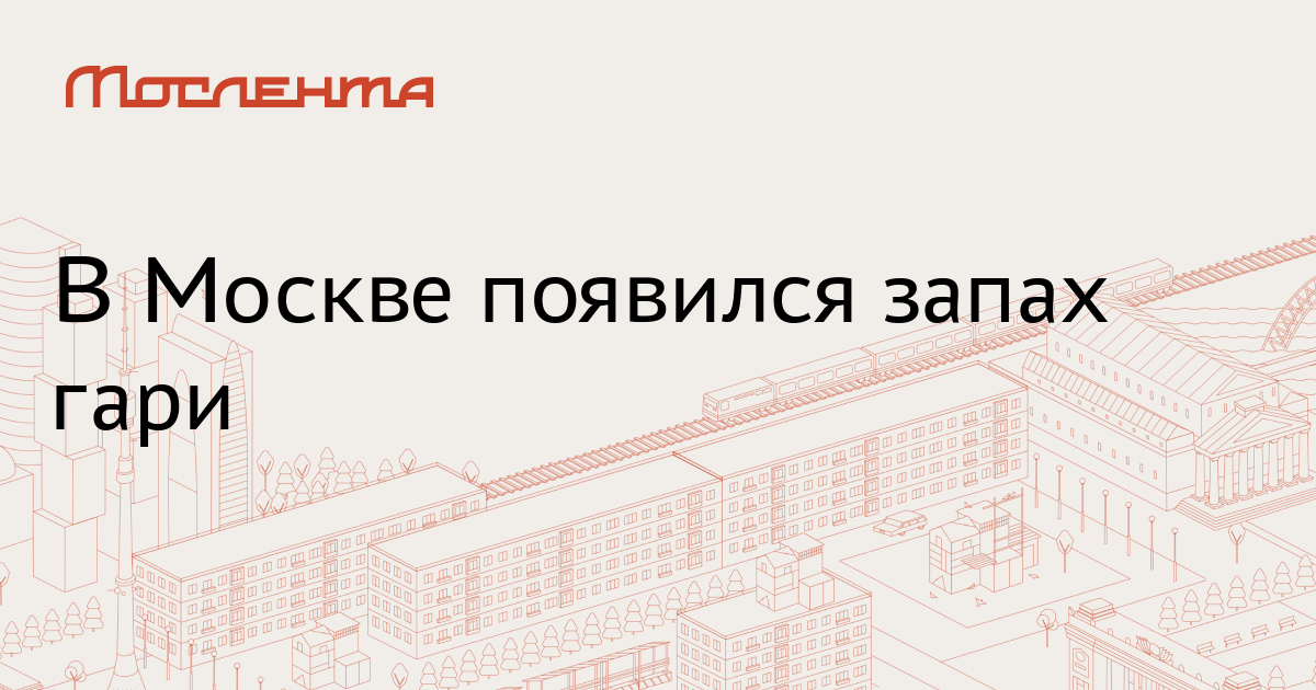 Travel card moscow. В москве появилась в продаже. Сергунина и крид фото. Кремль поиск врагов. Терминал оплаты чаевых.