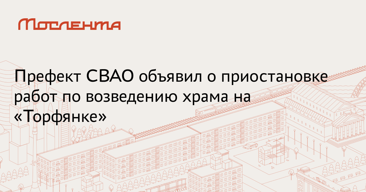 В один день происходят выборы мэра города и префекта округа на первую должность нарисуйте дерево