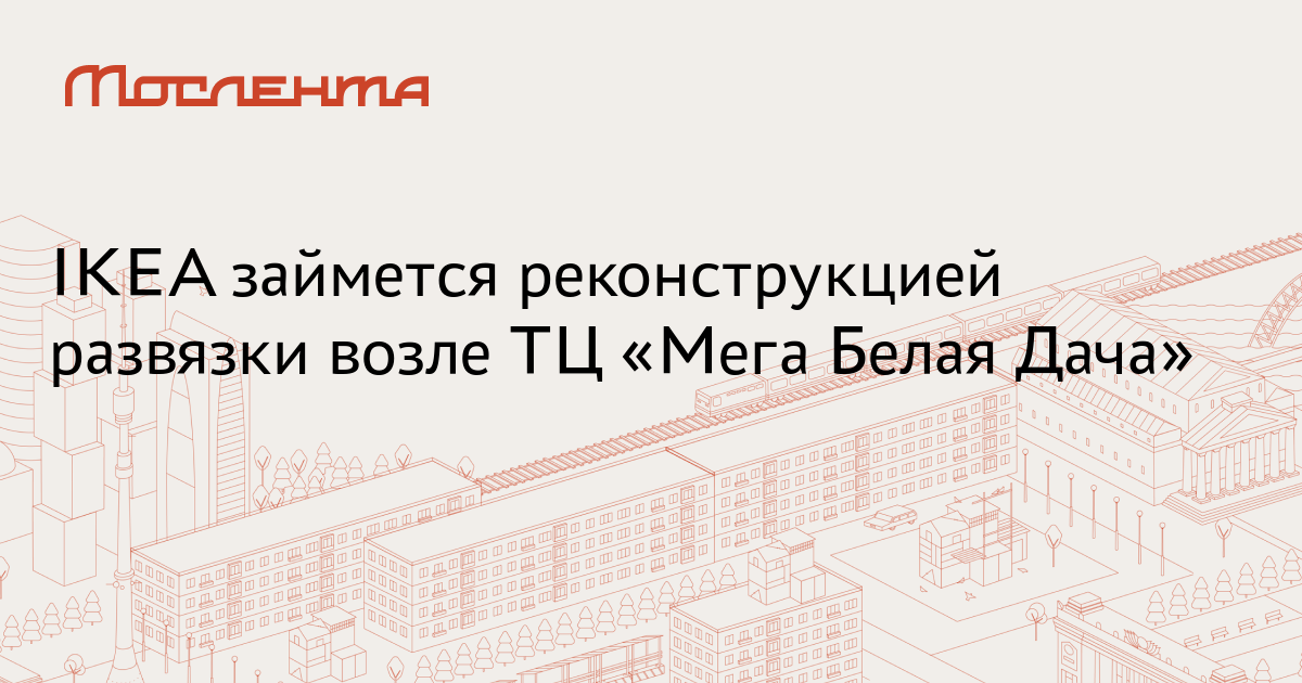 Мебель в мега белая дача