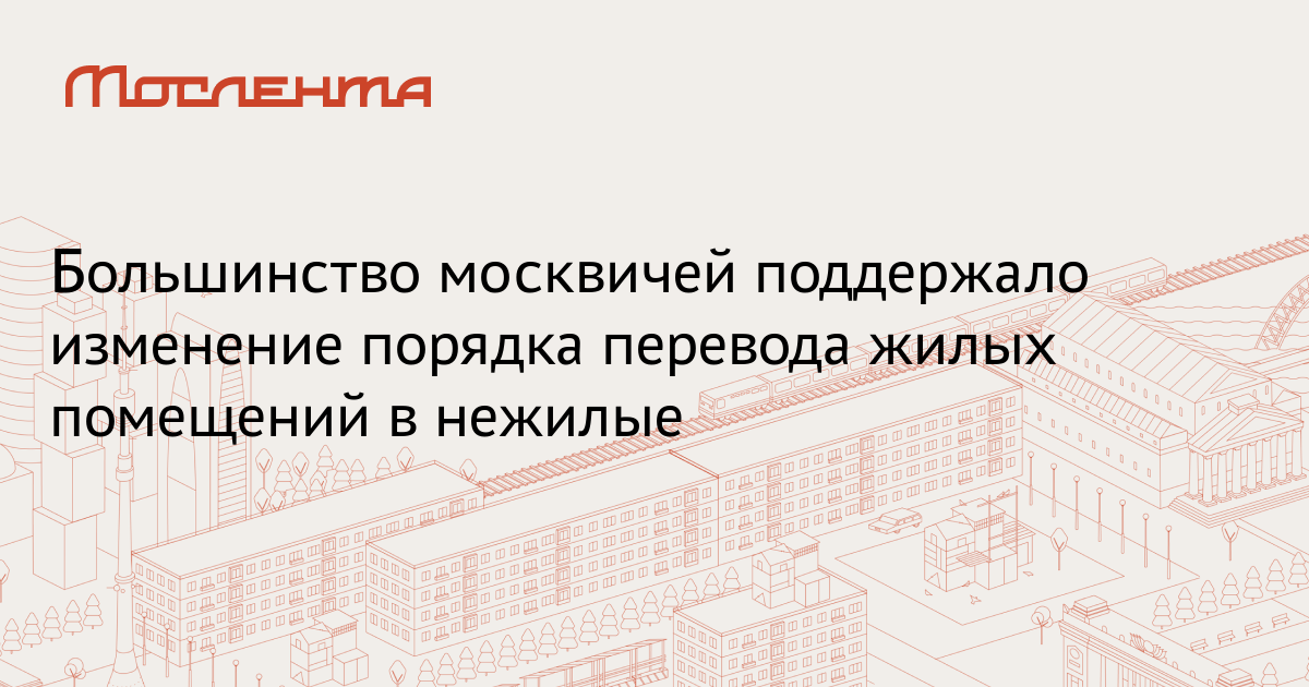 Изменение трудового договора схема. Порядок изменения определенных сторонами условий трудового договора. Изменениеитрудоаооо договора. Порядок изменения трудового договора. Перевод и изменение трудового договора.