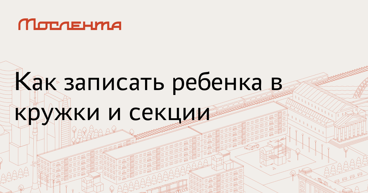 Расставь в кружках на рисунке