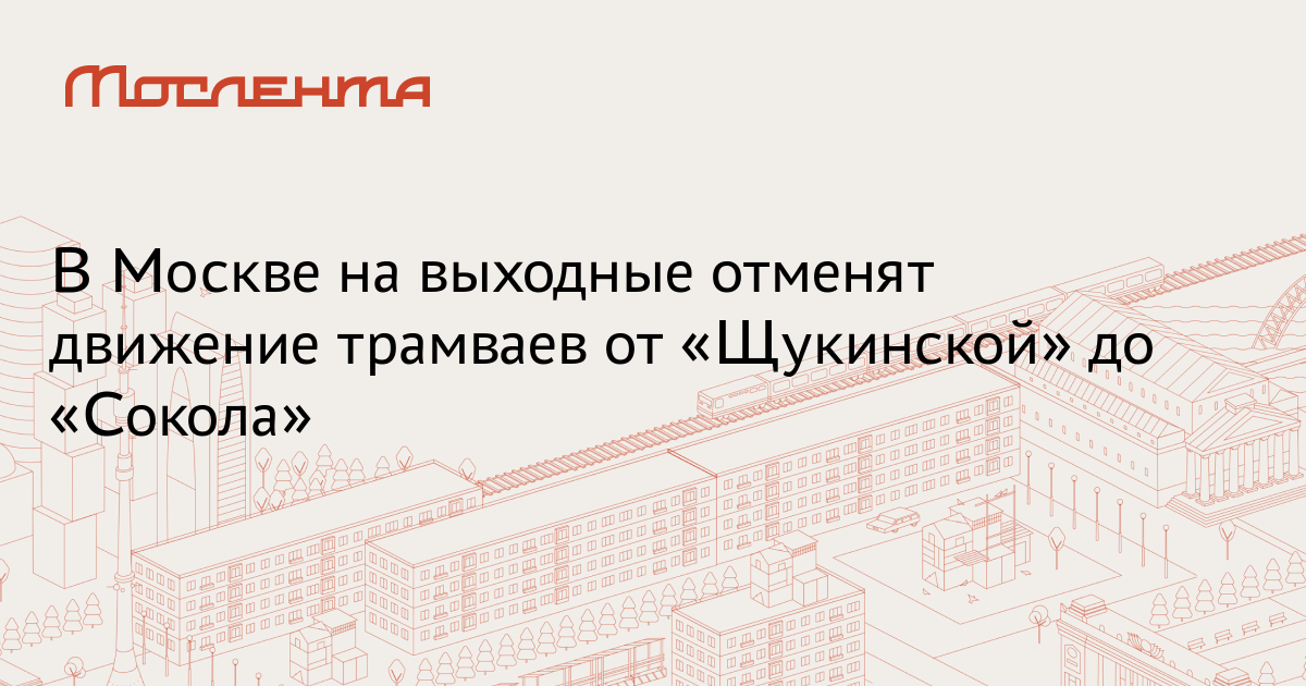 выходные мем. отменили выходной. отменили выходной. отменили выходной. отменили выходной.