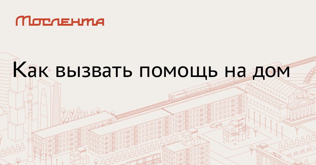 Проект призван помочь