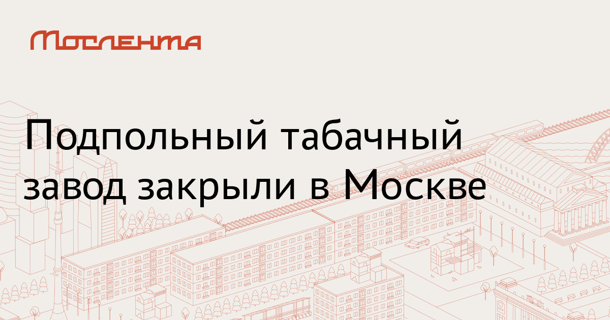 Мебельные заводы россии список по регионам