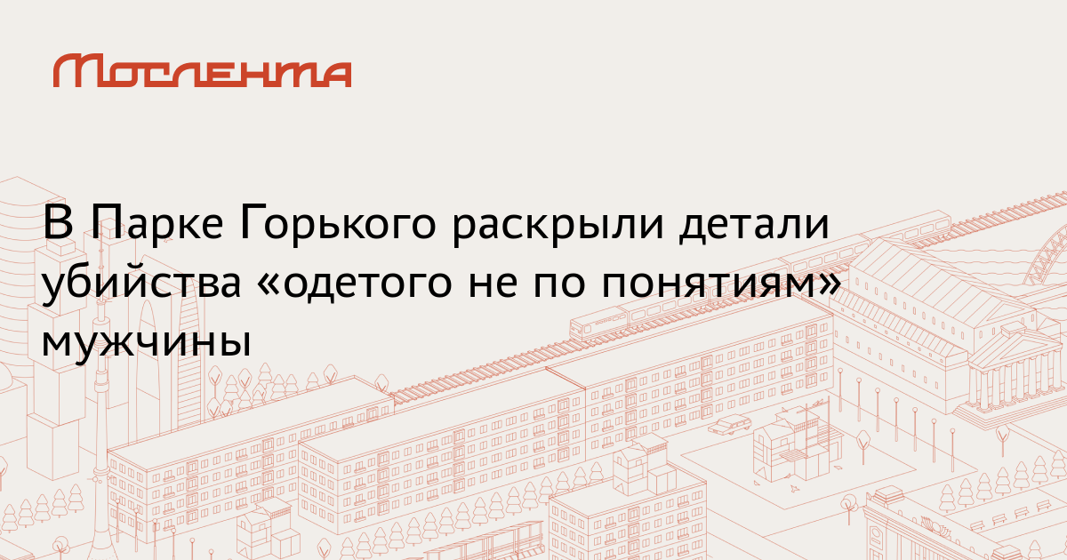 Детали иномарок череповец горького