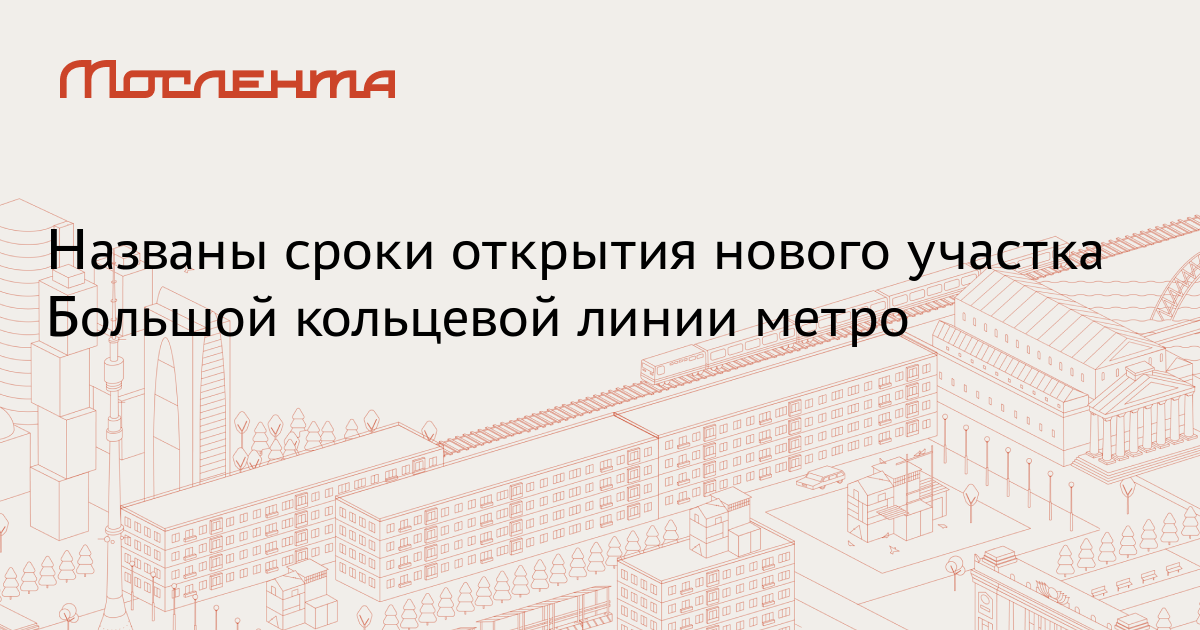Закрытие станции метро чернышевская. Станция чернышевская санкт-петербург. Открытие чернышевской метро. Станция метро чернышевская. Чернышевская метро спб.