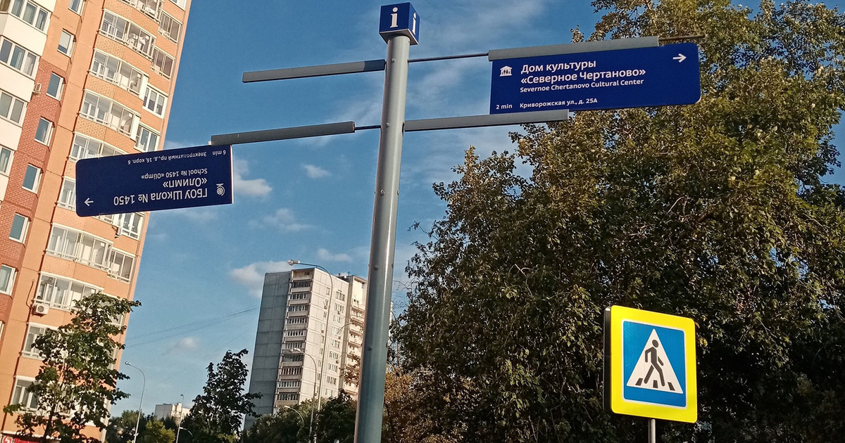 уличные информационные стенды интерактивные. информационный указатель уличный. савеловский парк доска почета. доска почета дзержинск. воронежская 47а хабаровск.