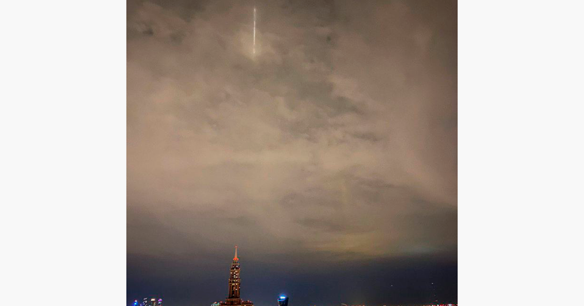 Сегодня над москвой. Вчера в небе над Москвой. Аномалия в небе над Москвой. Свечение над Москвой. Объекты в небе над Москвой.