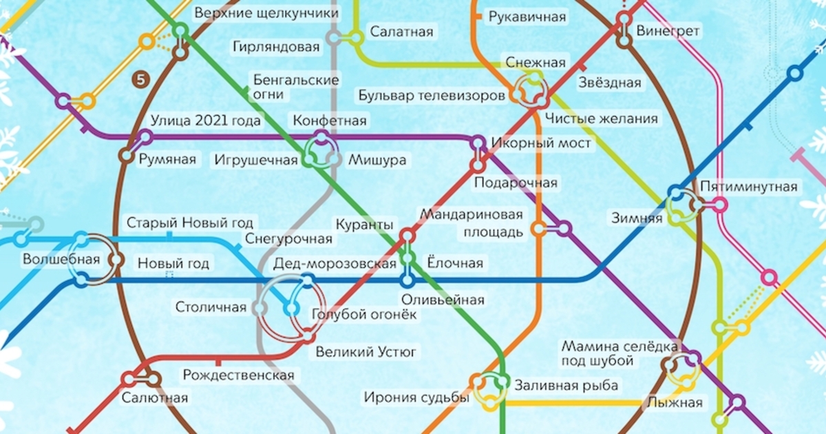 Карта московского метро 2021