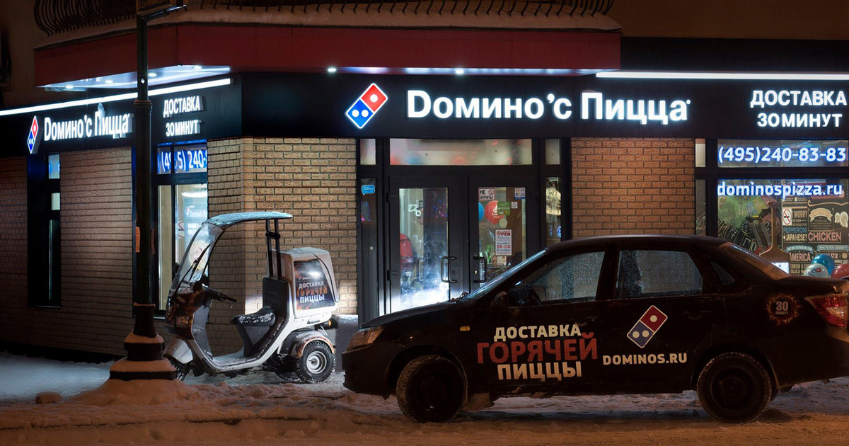 Москвич не дождался пиццу и разгромил пиццерию - Мослента