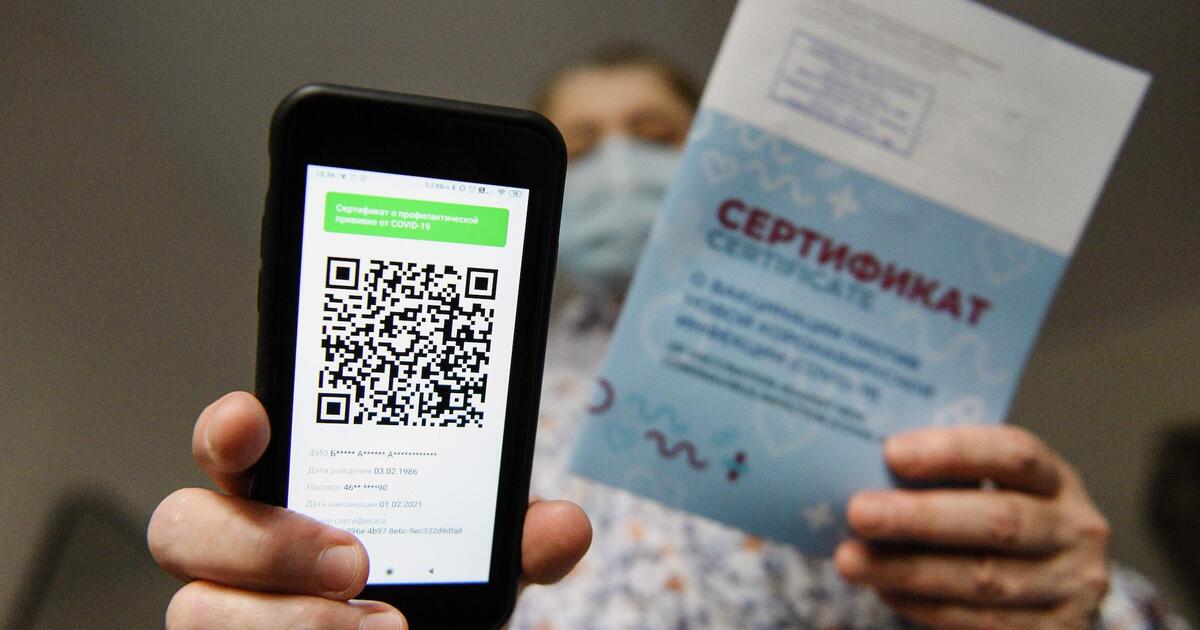 Нужен ли работодателю qr код