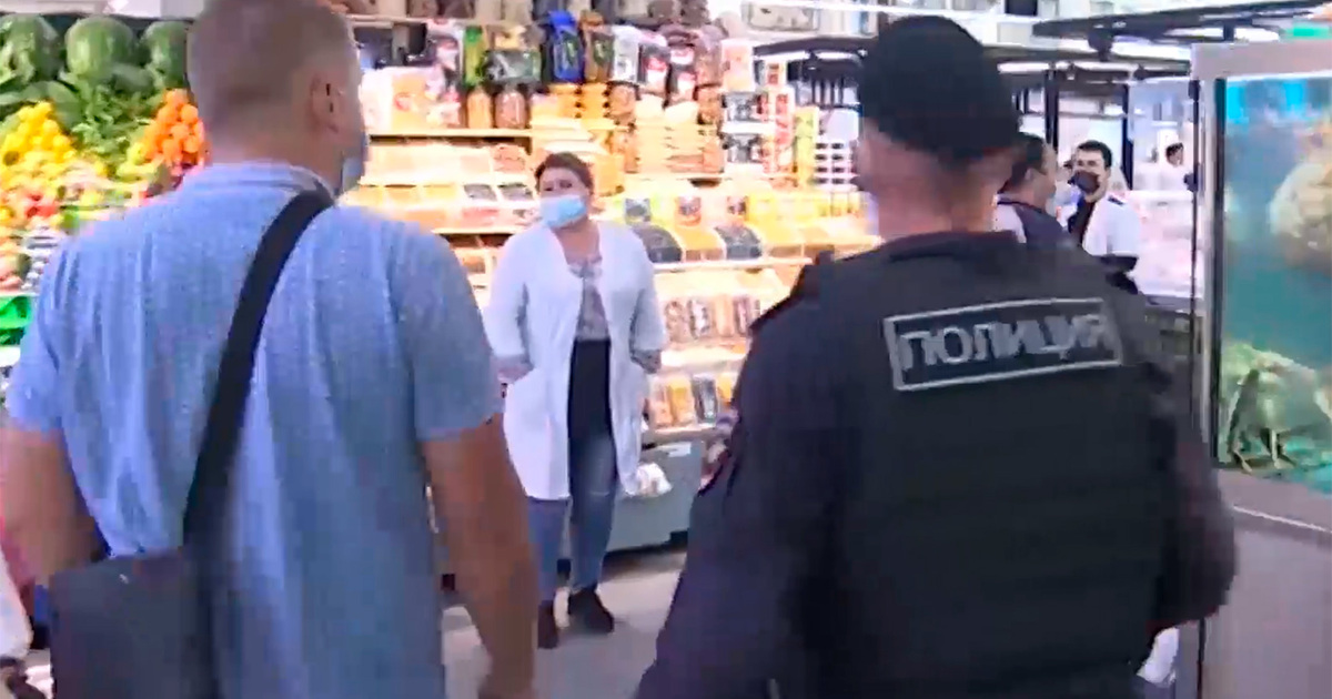 Магазин Икорный В Москве Ассортимент