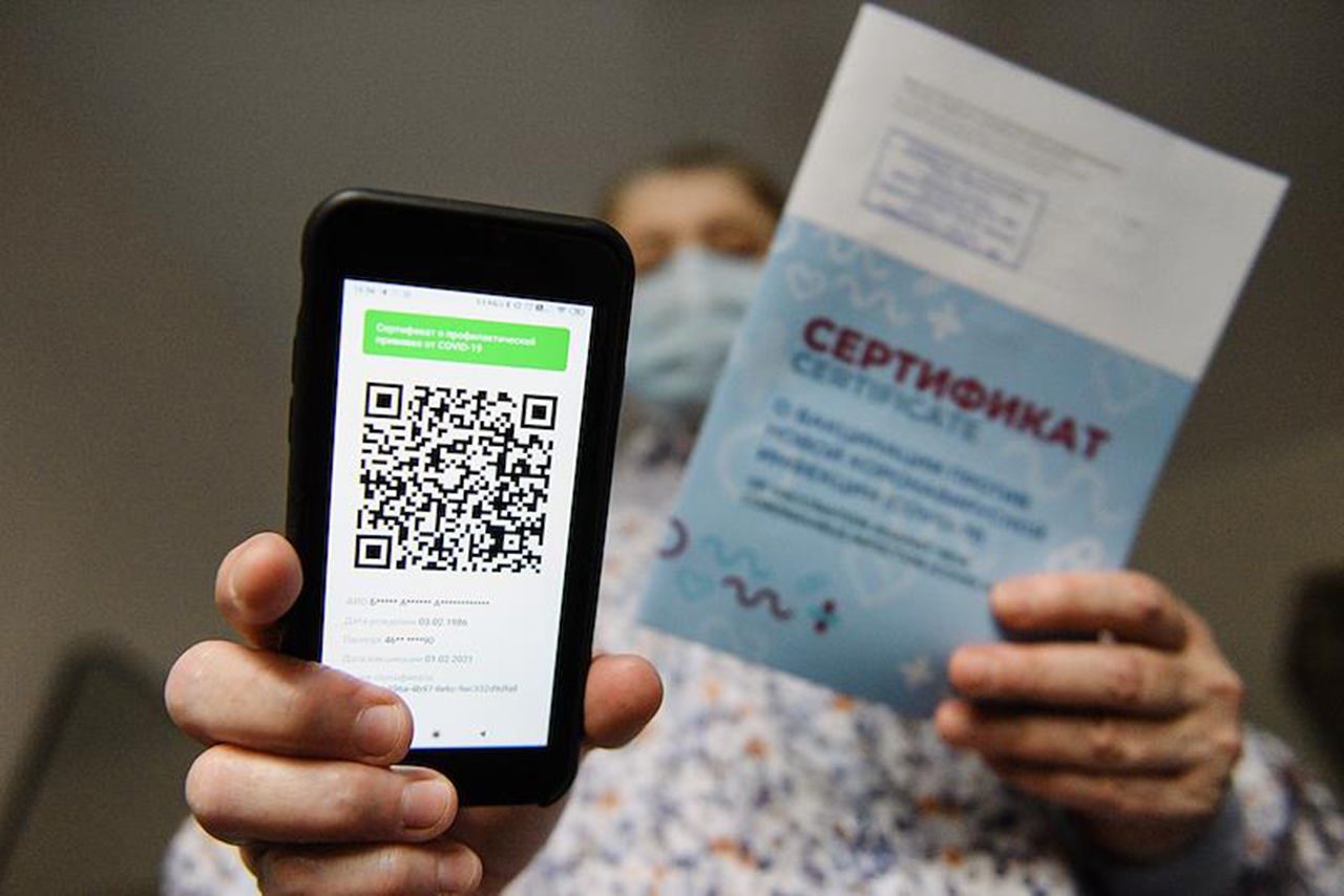 Москвичей предупредили о мошенничестве с QR-кодами