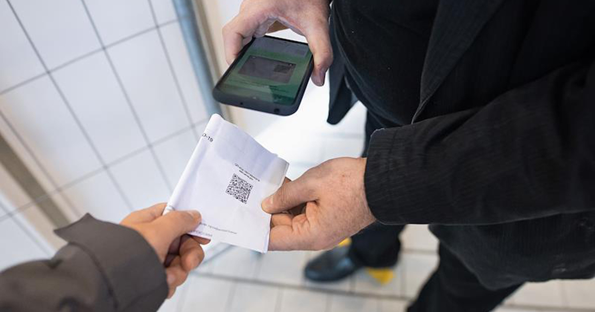 Что значит вход на концерт по qr коду