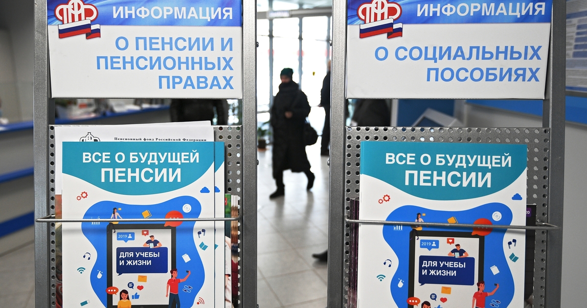 Какую пенсию получают москвичи Какую пенсию получают москвичи