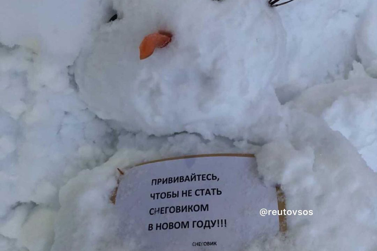 В Подмосковье заметили снеговика с посланием к россиянам