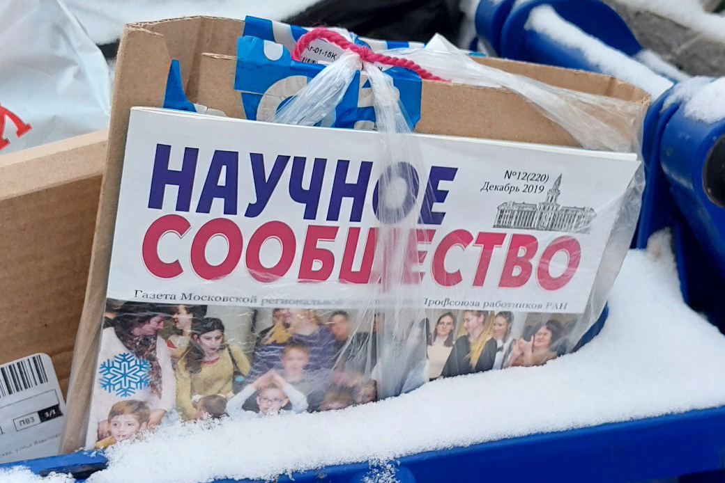 В одном из московских дворов заметили мусорки с «научной начинкой»