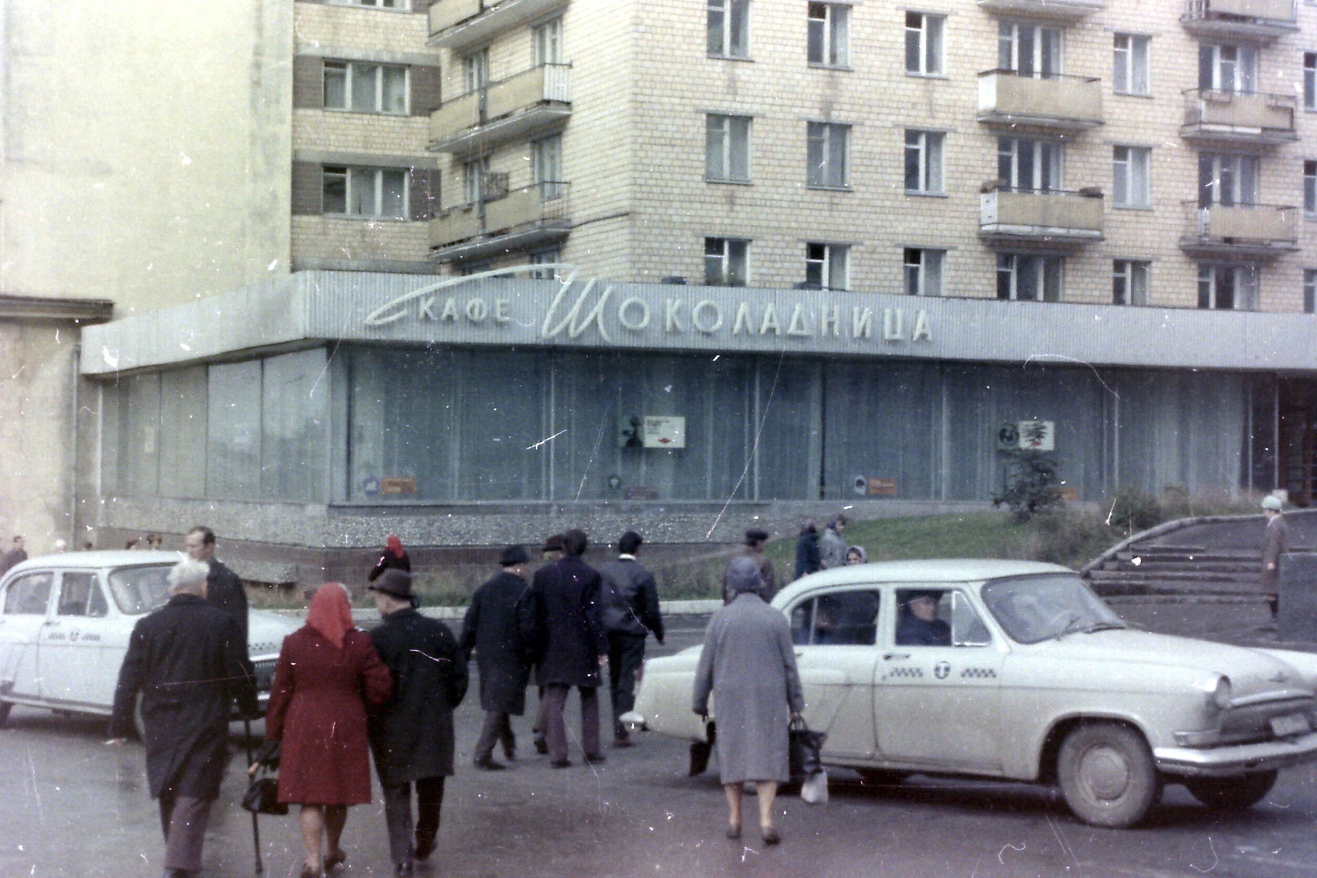 Россияне вспомнили блинчики из первой советской «Шоколадницы» - Мослента