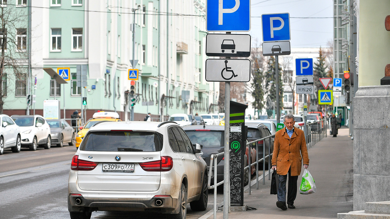 Приложение парковки твери не работает