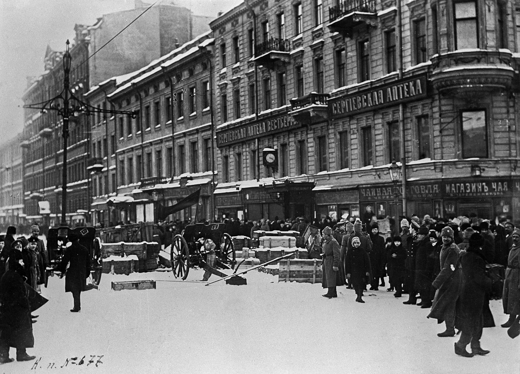 Февральская буржуазно-демократическая революция. Баррикады на Литейном проспекте. Петроград, 27 февраля 1917 года