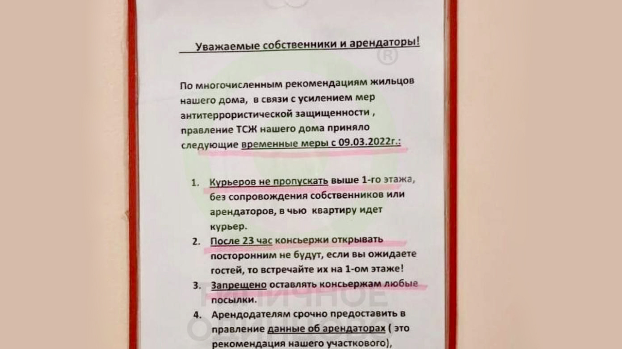 Для групповых ячеек располагающихся выше 1 этажа раздевальной комнаты