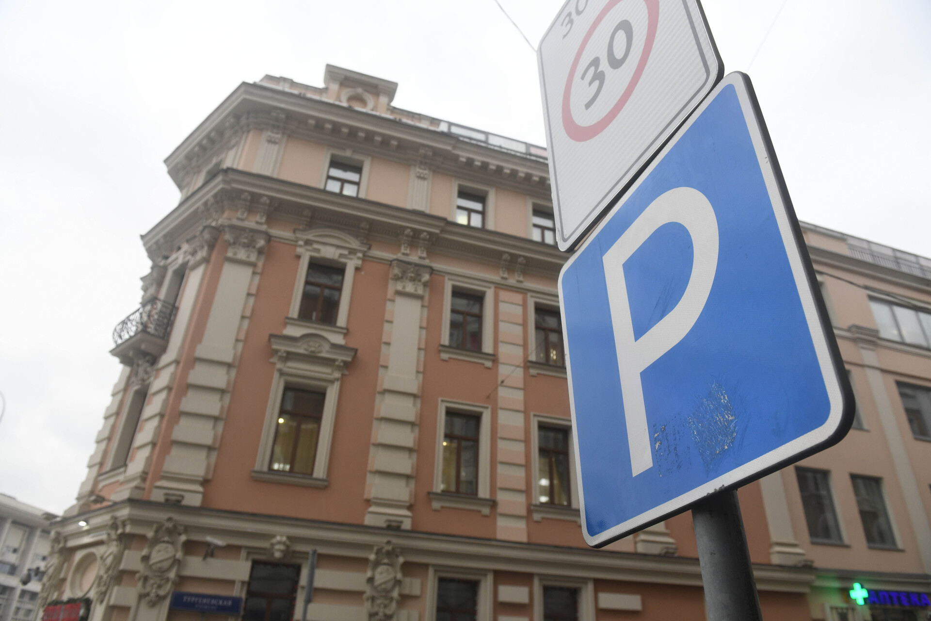 Москвичам сообщили о бесплатных парковках в период майских праздников