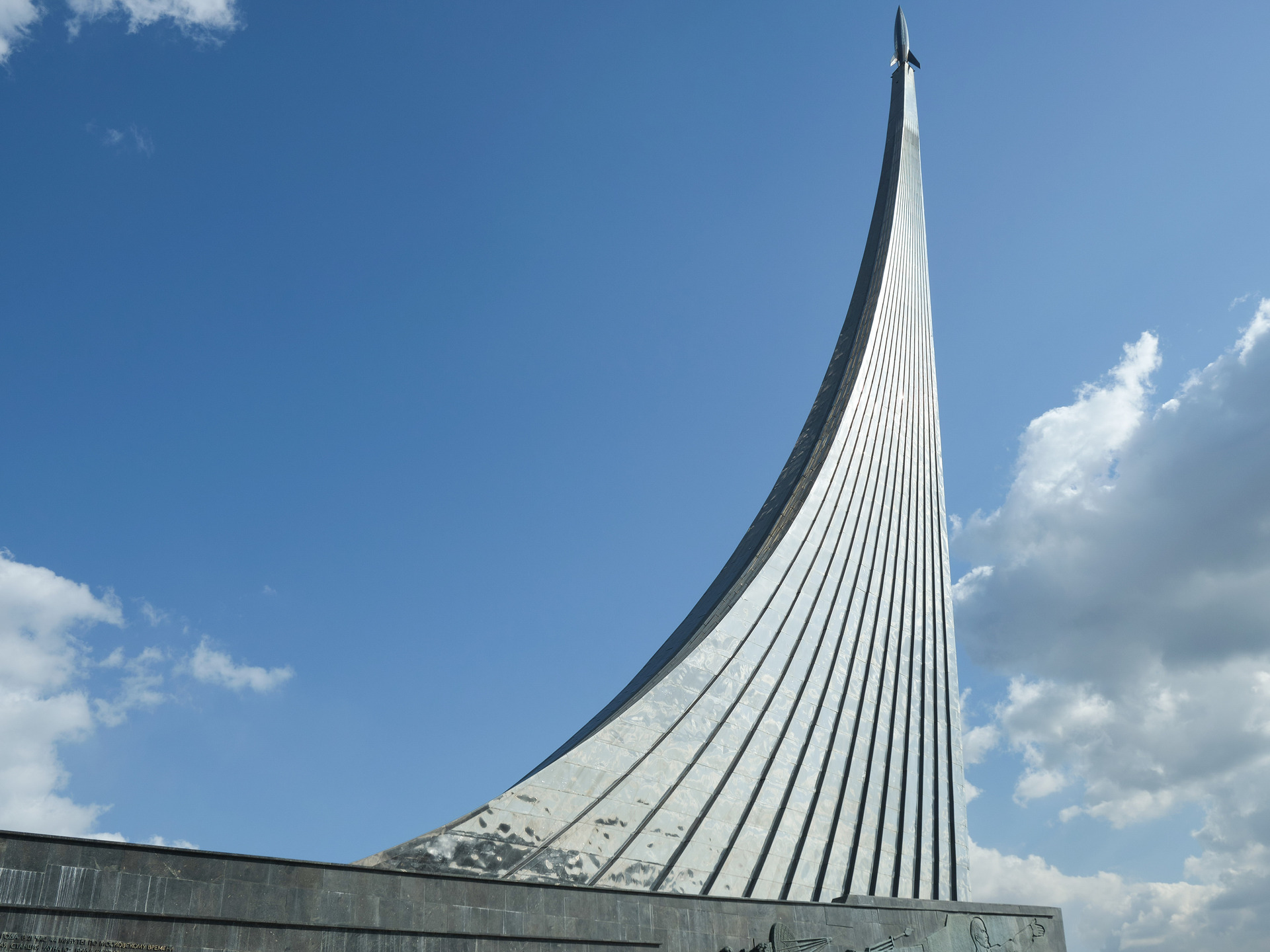 В Москве начали поиск реставраторов для обновления стелы «Покорителям космоса»