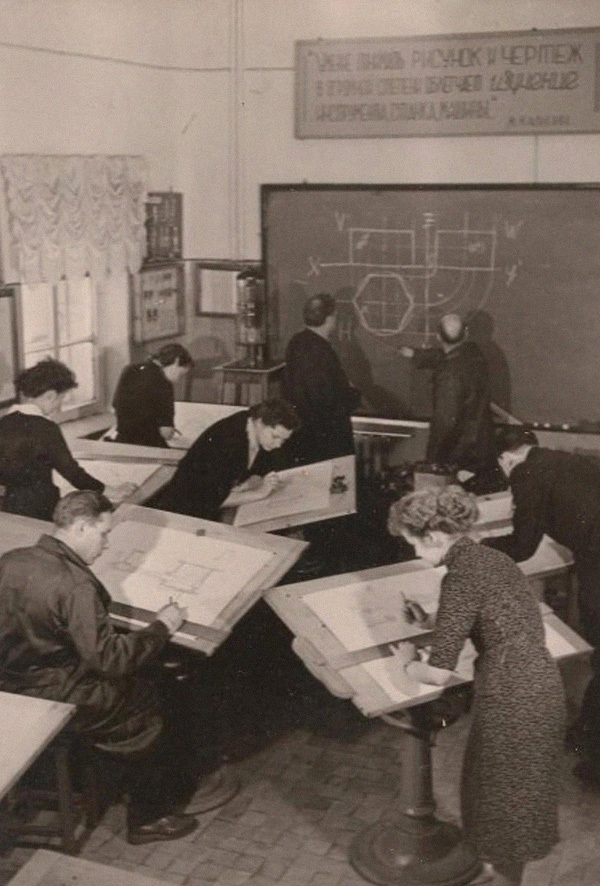 Занятия в вечернем техникуме при МЭЛЗ, 1959 год