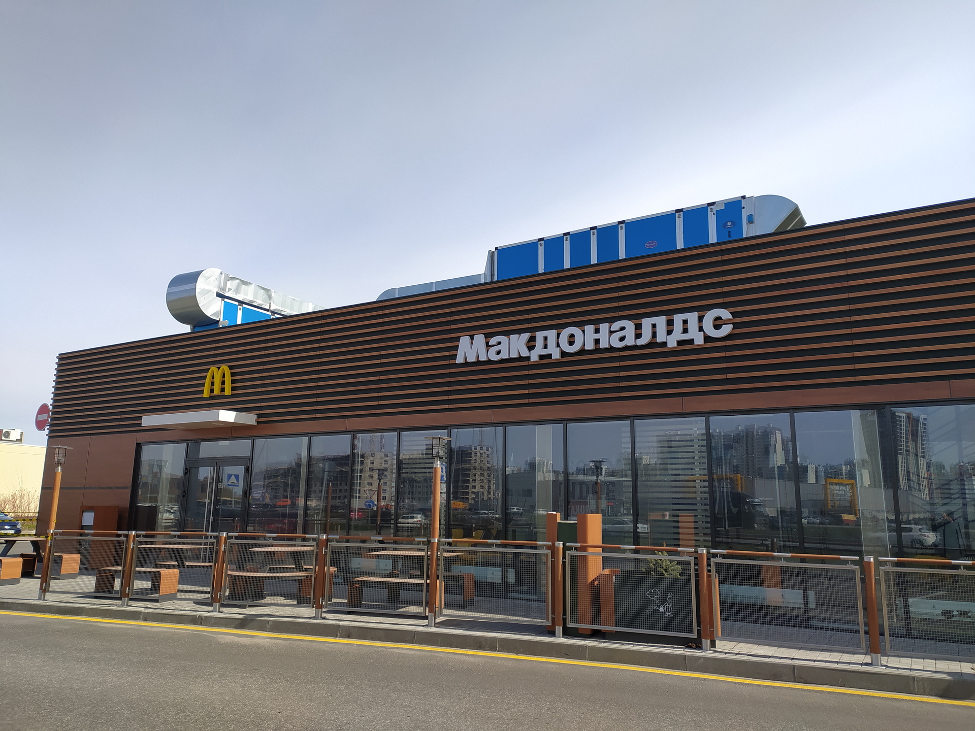 Названа дата открытия «Макдоналдса» в Москве
