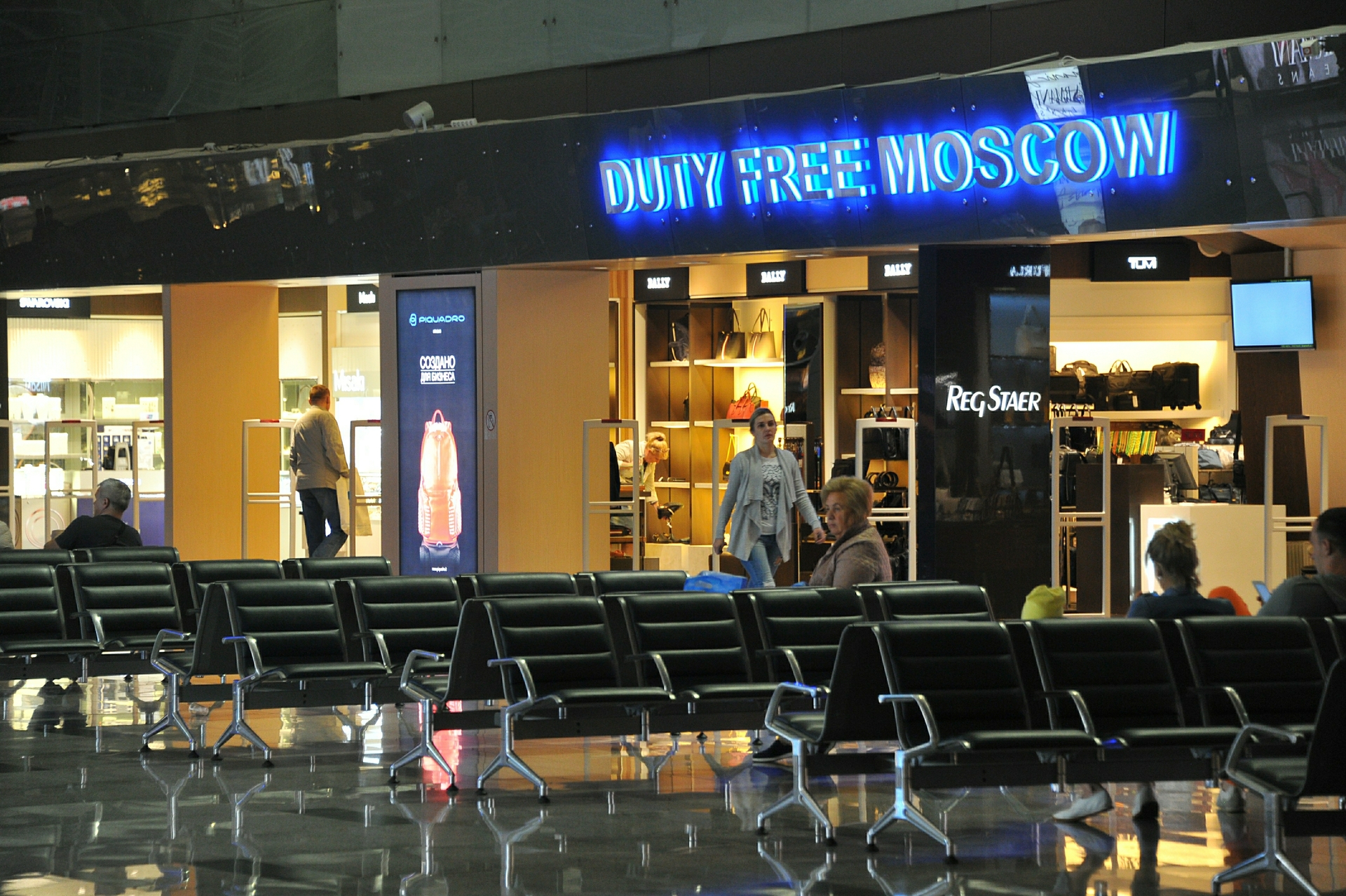 Московские аэропорты задумали открыть duty free на внутренних рейсах