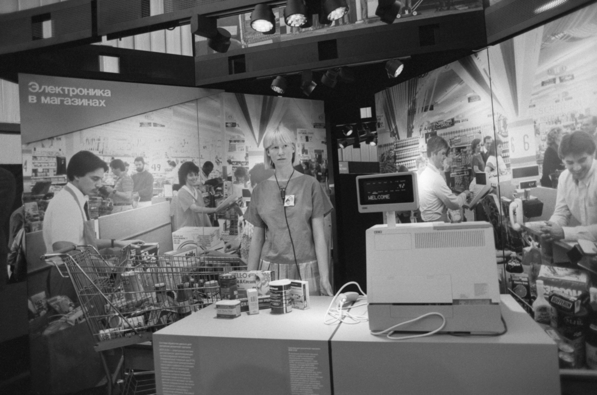 Москвичи вспомнили американскую выставку в СССР с компьютерами и рекламой KFC