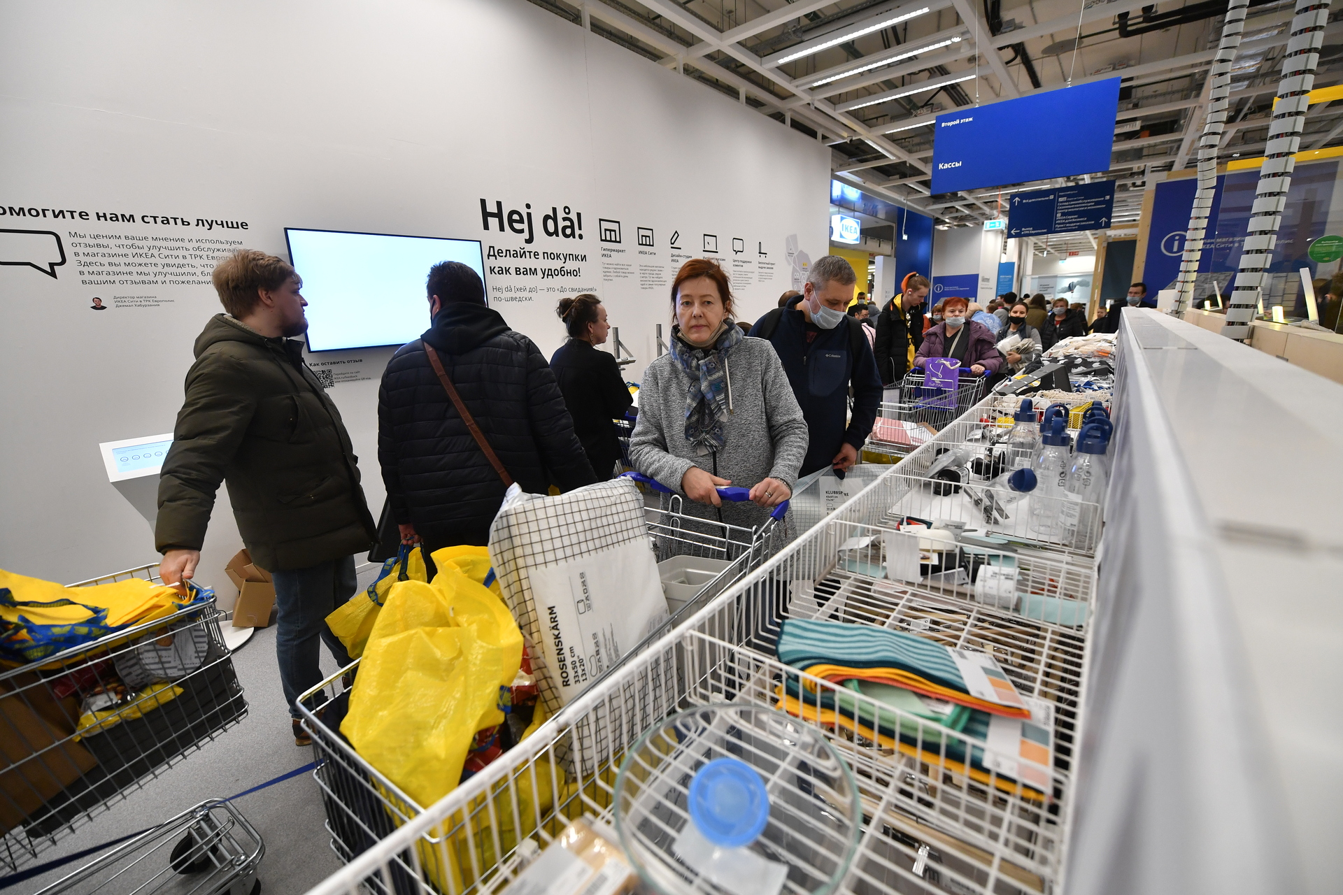 IKEA объявила о распродаже перед уходом из России