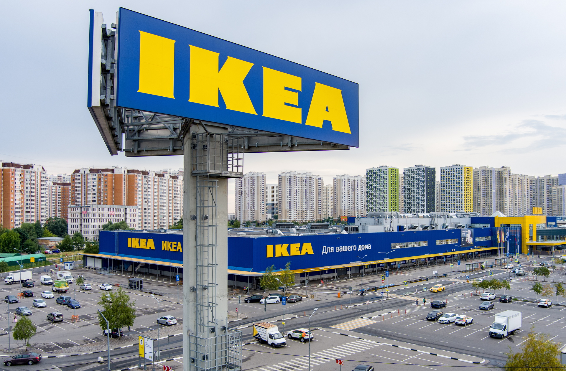 IKEA предложила россиянам вариант оформления заказа - Мослента