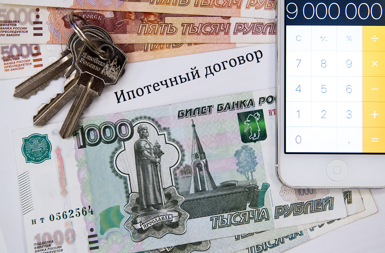 Россияне перечислили главные источники для первоначального взноса по  ипотеке - Мослента