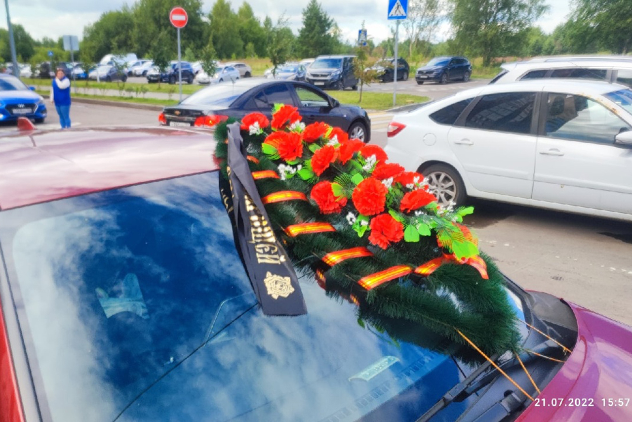 В Подмосковье заметили автомобиль с похоронным венком на лобовом стекле 