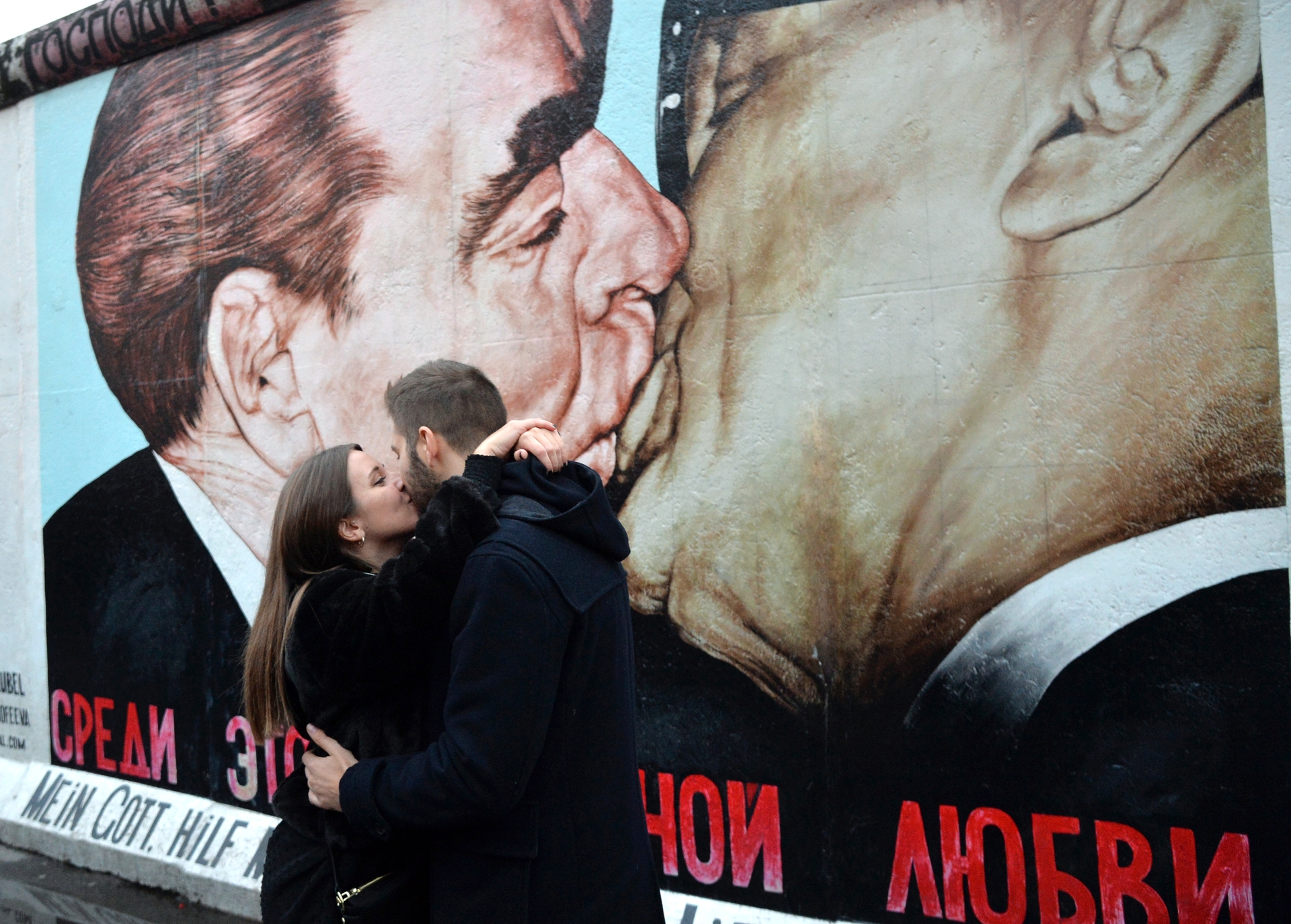 Господи помоги выжить среди этой смертной любви. Брежнев поцелуй Берлинская стена. Братский поцелуй Брежнева. Поцелуй Брежнева и Хонеккера на Берлинской стене.