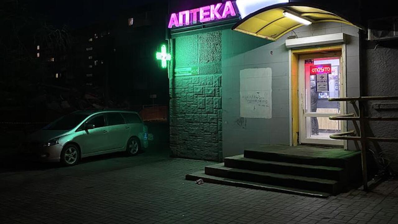 Россиян предупредили о задержках поставок лекарств в аптеки - Мослента