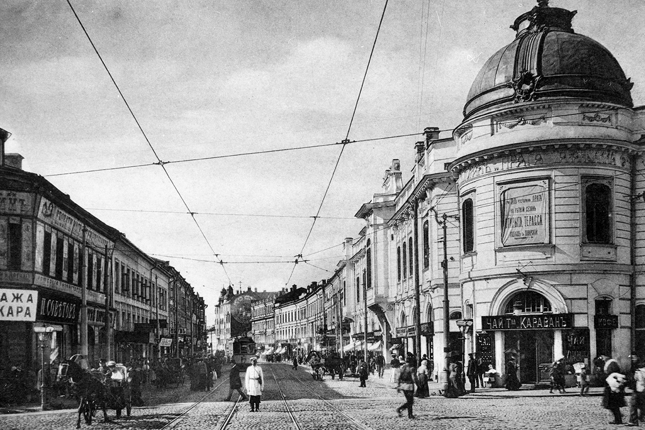 Арбат Москва начало 20 века