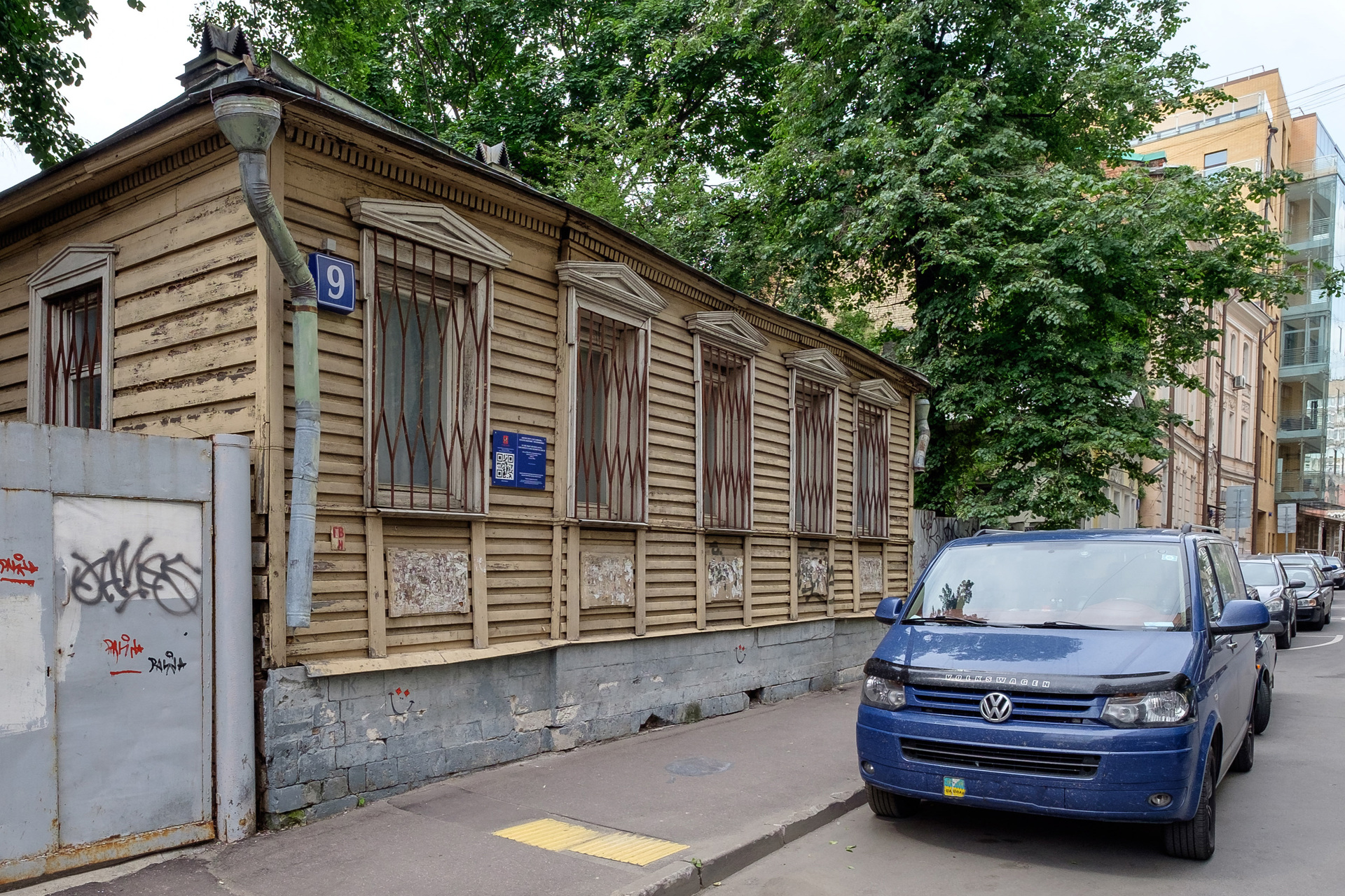 В Москве нашли дом Мастера из романа Булгакова - Мослента