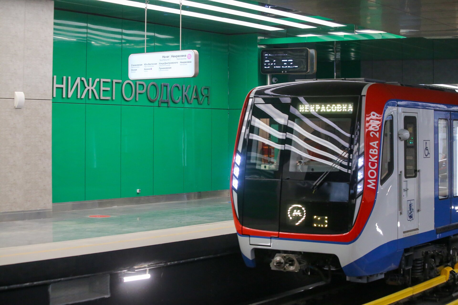 На участке Некрасовской линии метро приостановили движение поездов -  Мослента