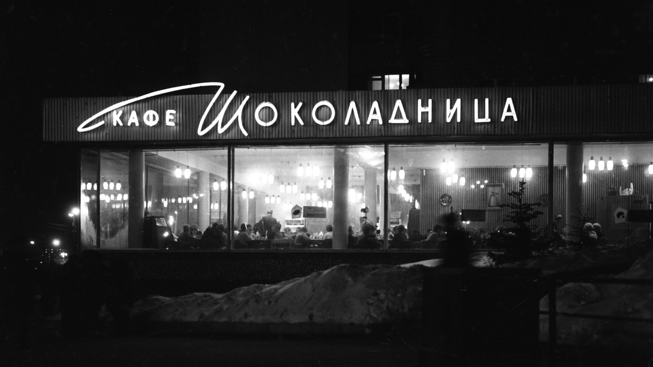 Москвичей удивили цены в кафе «Шоколадница» в советские годы - Мослента