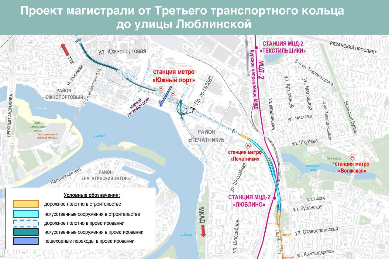 Мэр Собянин: новая магистраль и станция метро «Южный порт» появятся в Москве