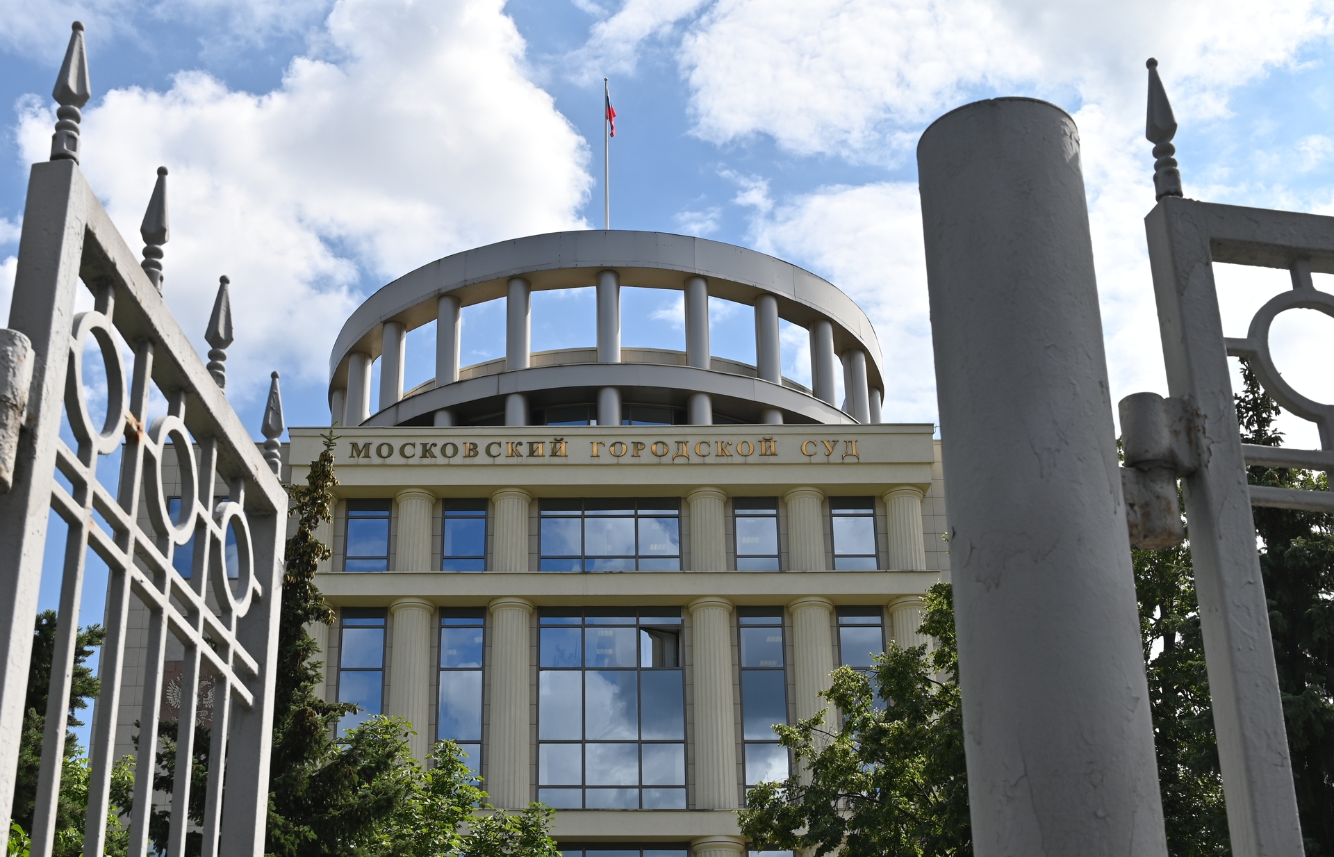 Federal academy. Здание Мосгордумы. Здание Московского суда. Московский городской суд. Символы Мосгордумы.