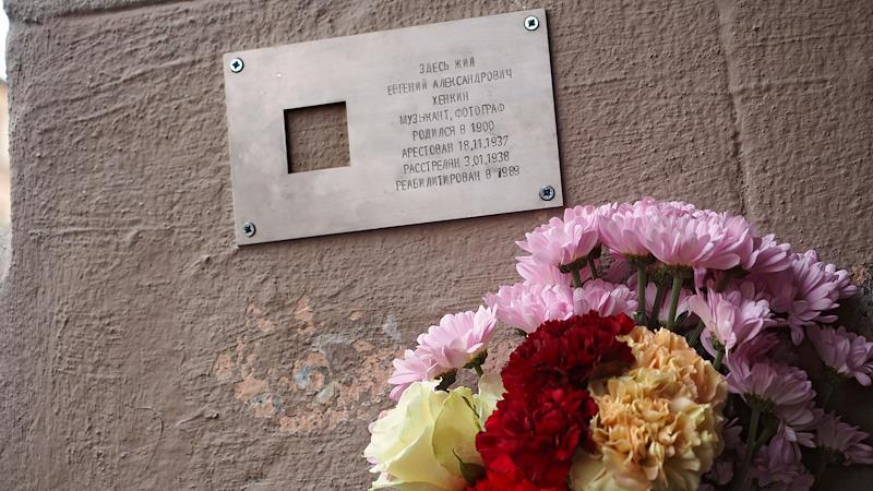Жители Замоскворечья заметили пропажу нескольких знаков «Последнего адреса» с домов