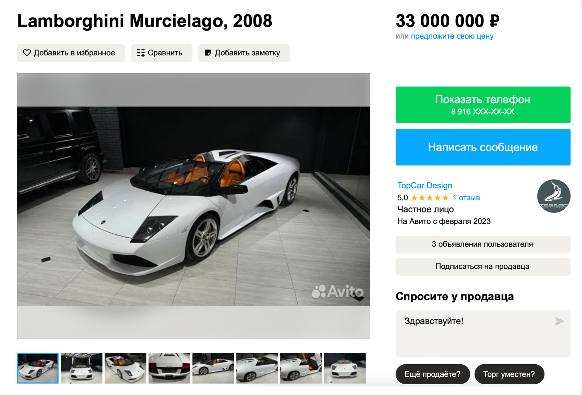 Москвич выставил на продажу Lamborghini из фильма «Темный рыцарь» - Мослента