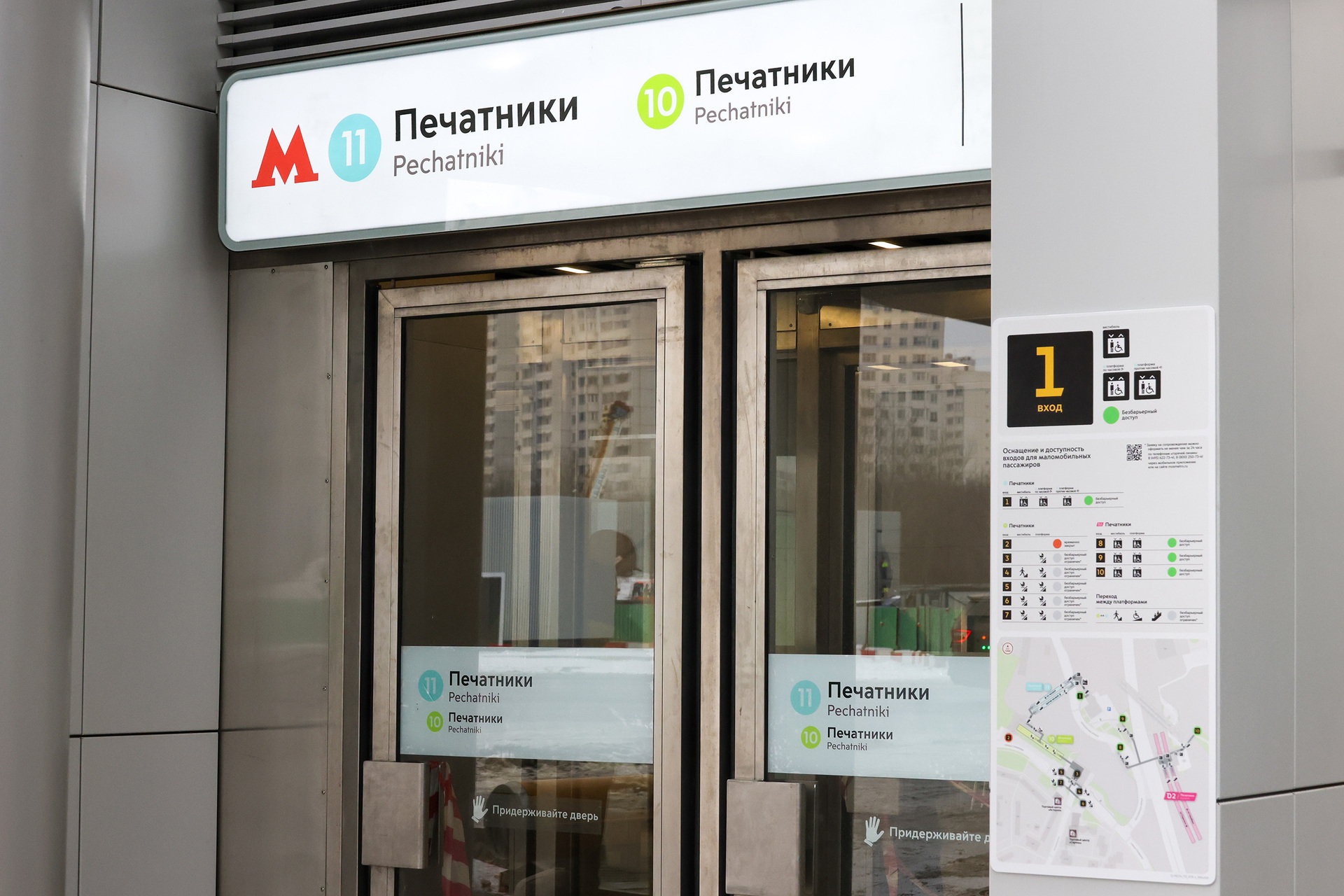 Раскрыты подробности о новом центре Москвы - Мослента