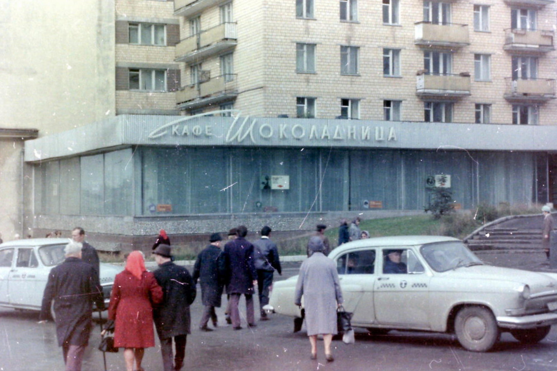 «Место номер один, куда девушку можно было сводить». Какой была легендарная советская «Шоколадница» у парка Горького