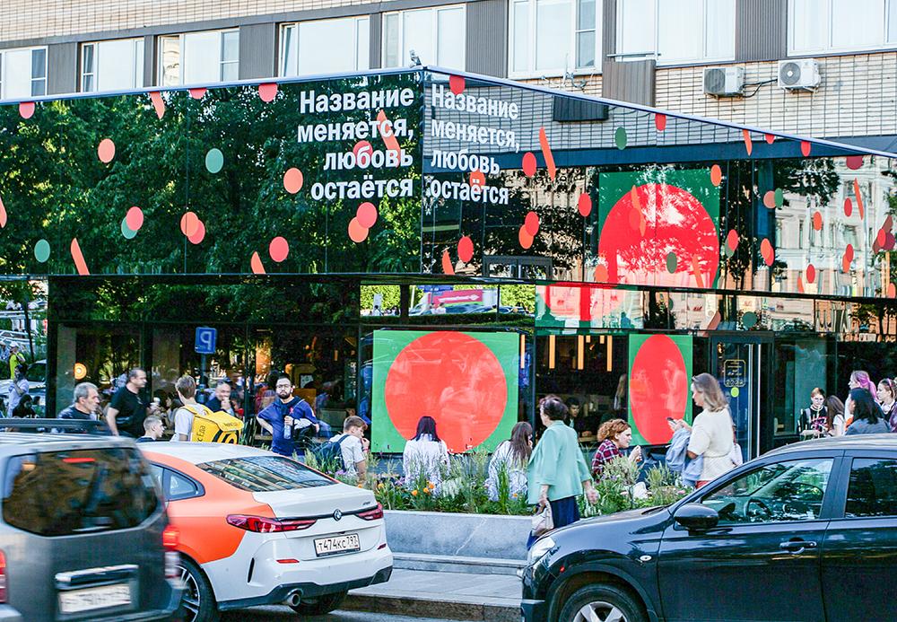 Во «Вкусно — и точка» назвали причину отсутствия «Хэппи Мила»